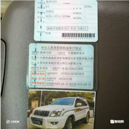 报废车辆处置贵AW1958