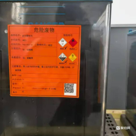 废润滑油及其他（拉货权）