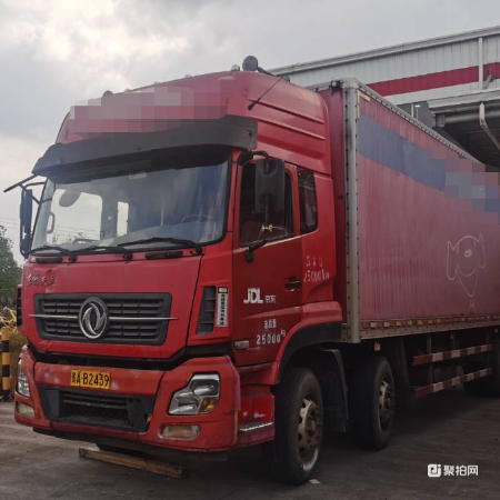 4辆9.6米厢货【贵AB2439、渝BY2301、渝BY8513、渝DG7958】1批