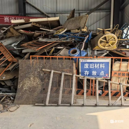 废旧钢材30吨
