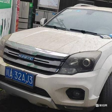 重庆报废机动车川A32AJ3