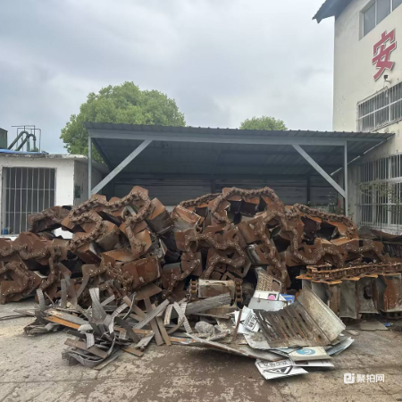 废铁