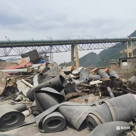 橡胶-废旧皮带3吨