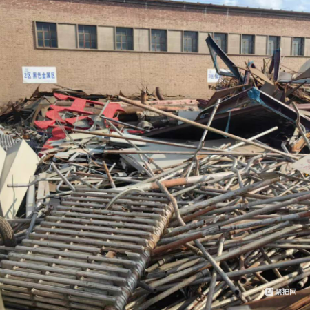 废旧金属