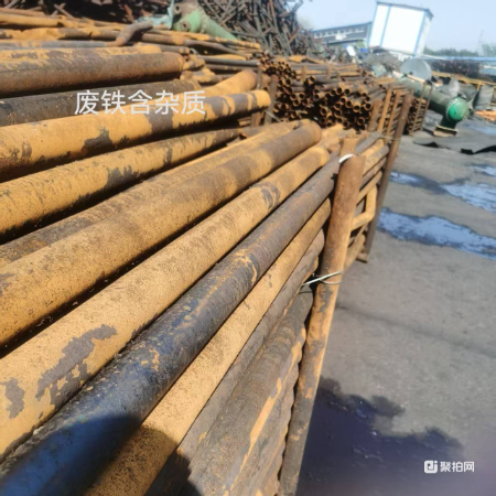 标的三 废铁（含杂质）一批