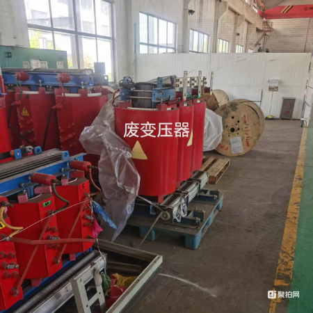 标的八 废变压器一批