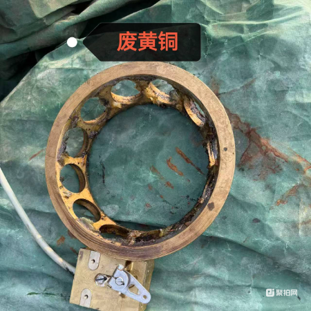 废黄铜