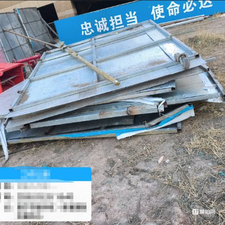 废钢铁-废旧定型化11吨