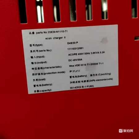 叉车充电机一批（16个）