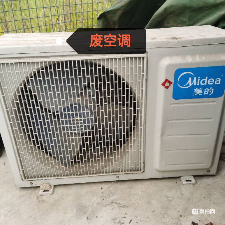 废空调、除湿机（拉货权）