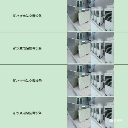 制冷设备一批