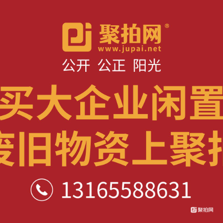 废窑砖（镁铝尖晶砖）