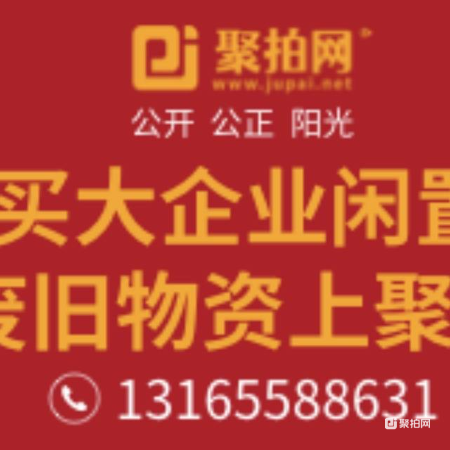 东平至天津港物流线路承揽权