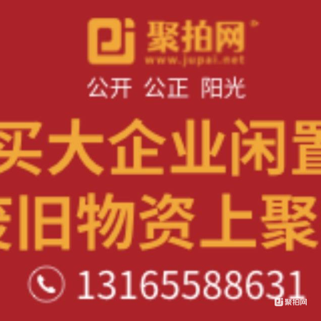 东平至连云港物流线路承揽权