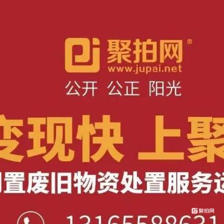 废钢铁-布料机3个