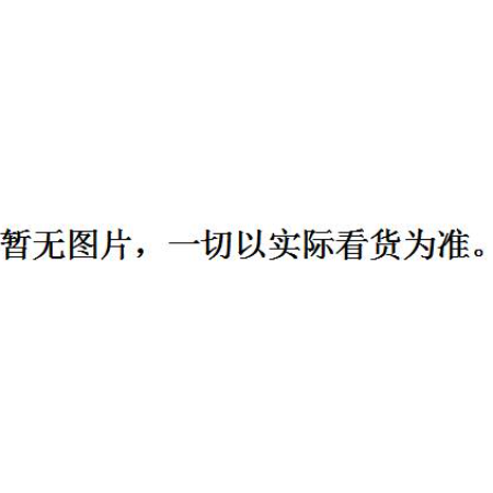 废旧模板木方（一年拉货权）