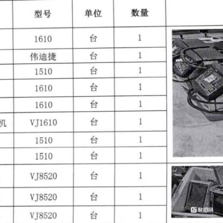 喷码机一批