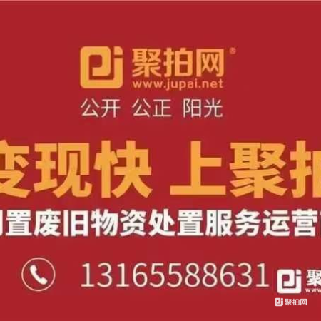 脚手架管