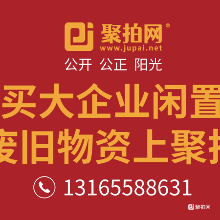 废旧滤布500张
