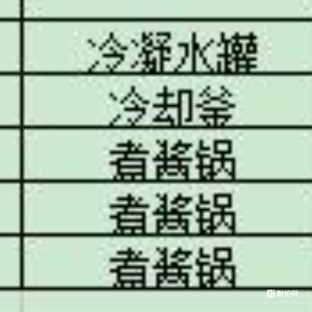 YTY综合物资一批（4778kg）