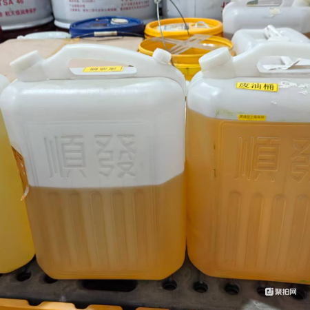 废润滑油
