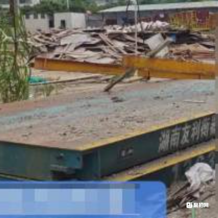 9米地磅1台