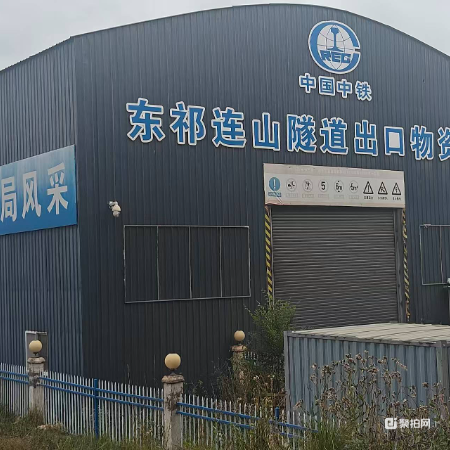 2、废旧钢料棚一批，预估700㎡，含税13%
