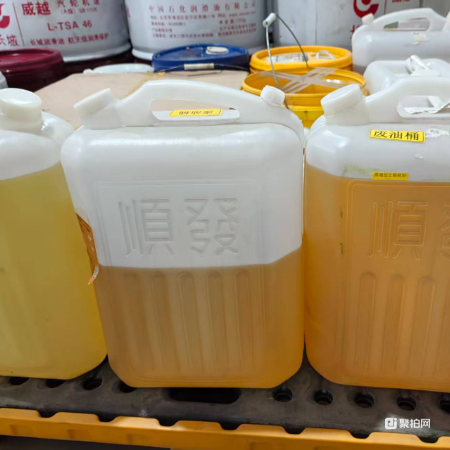 废油-废矿物油5吨
