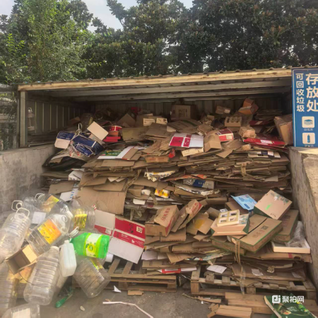 标的十二：废纸一批