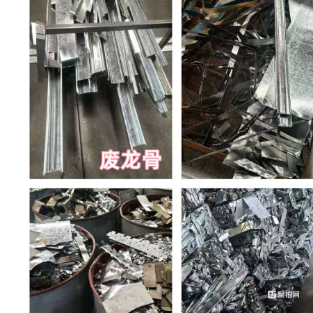 废钢铁-废龙骨15吨