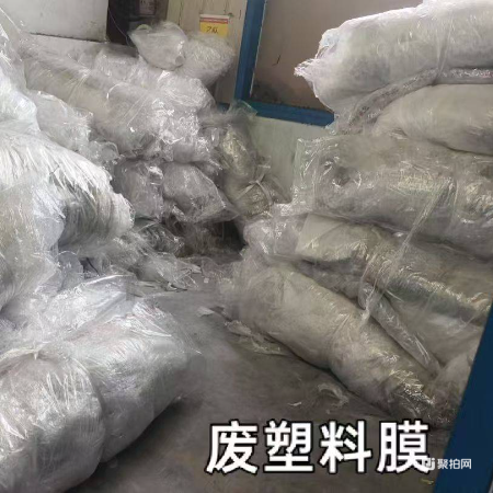 吨袋-护面纸包装塑料膜5吨
