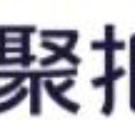 安全用品30吨