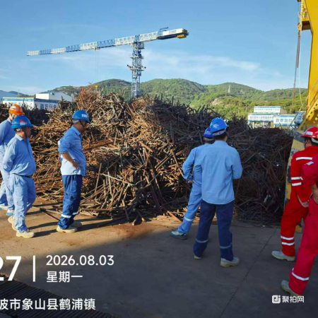 废钢筋头（拉货权）