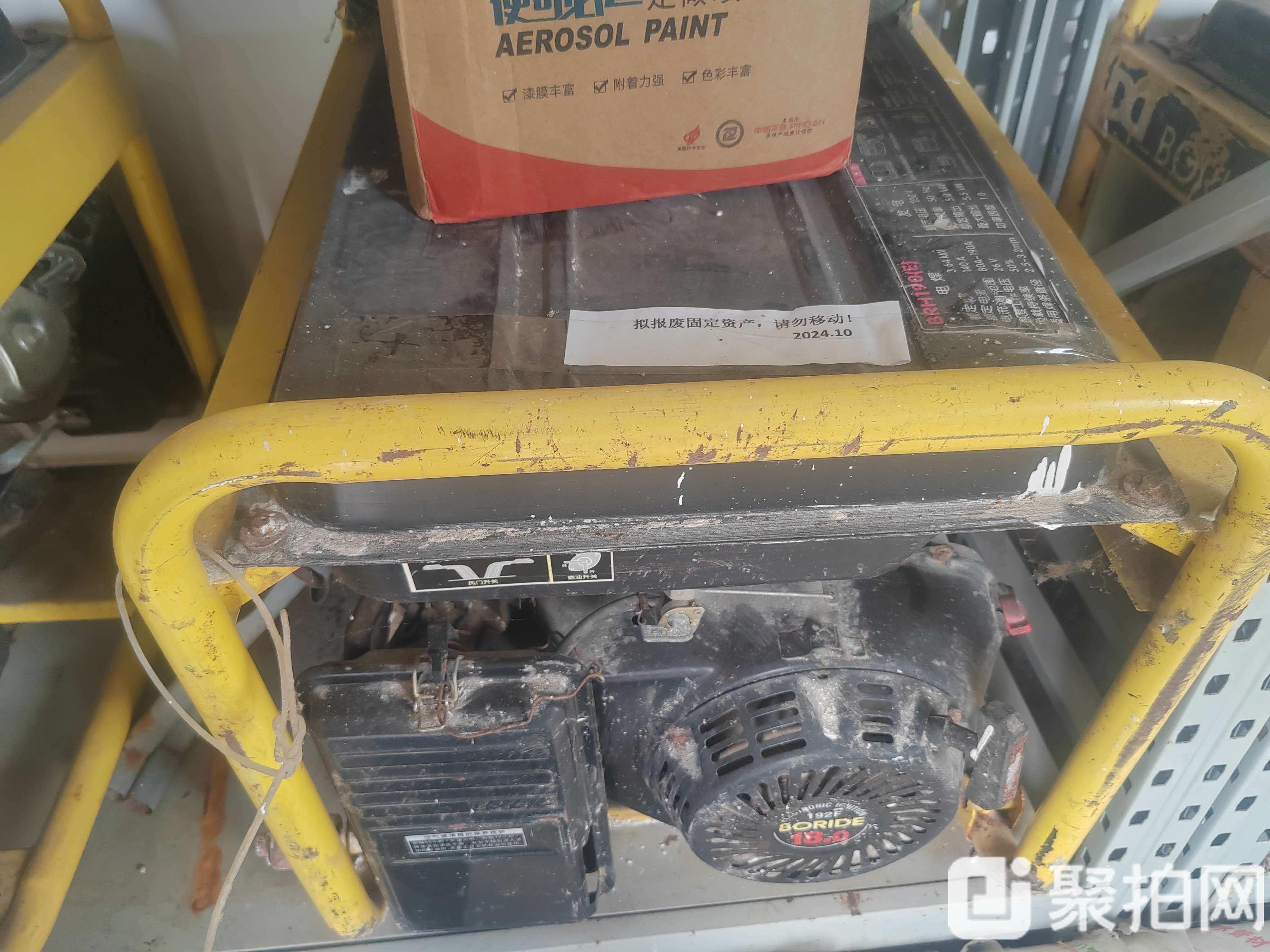 废旧设备及物资一批