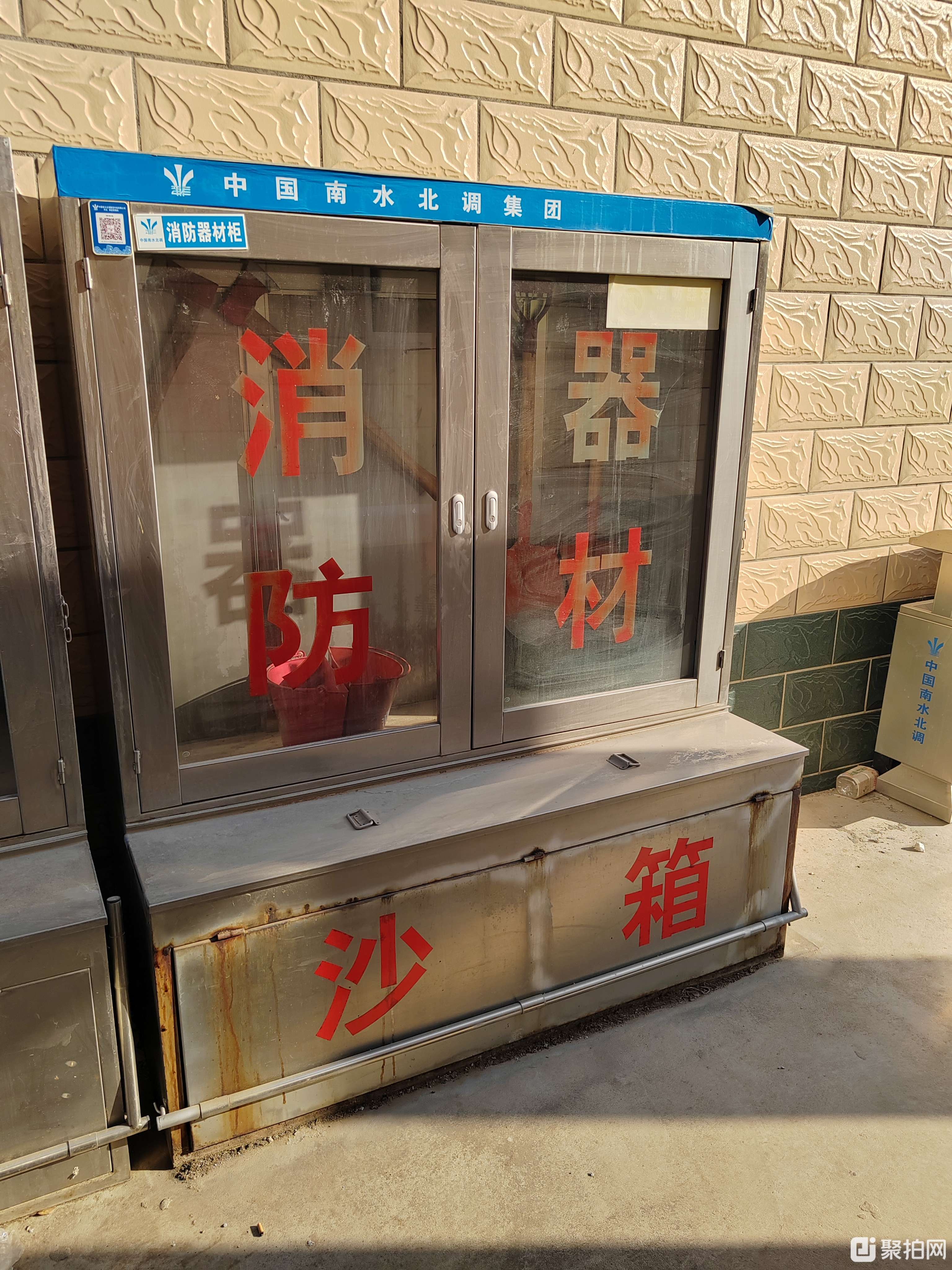 消防器材箱等废旧物资一批
