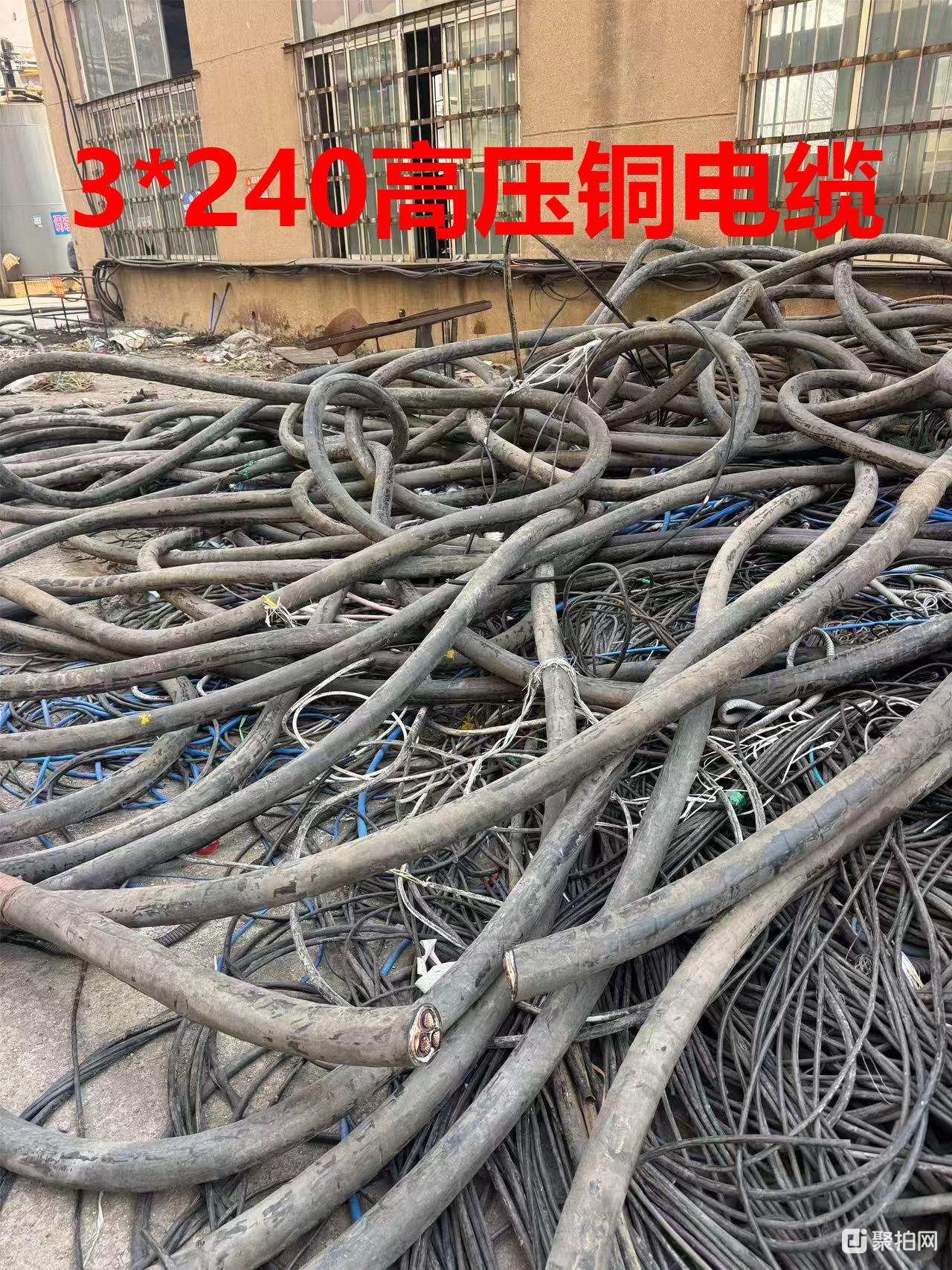 3*240高压铜电缆