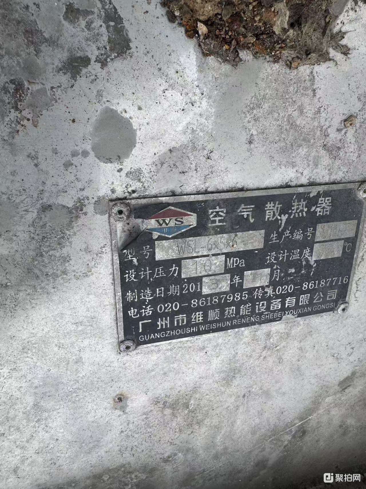 空气散热器（铝，铁，304不锈钢材质）3片