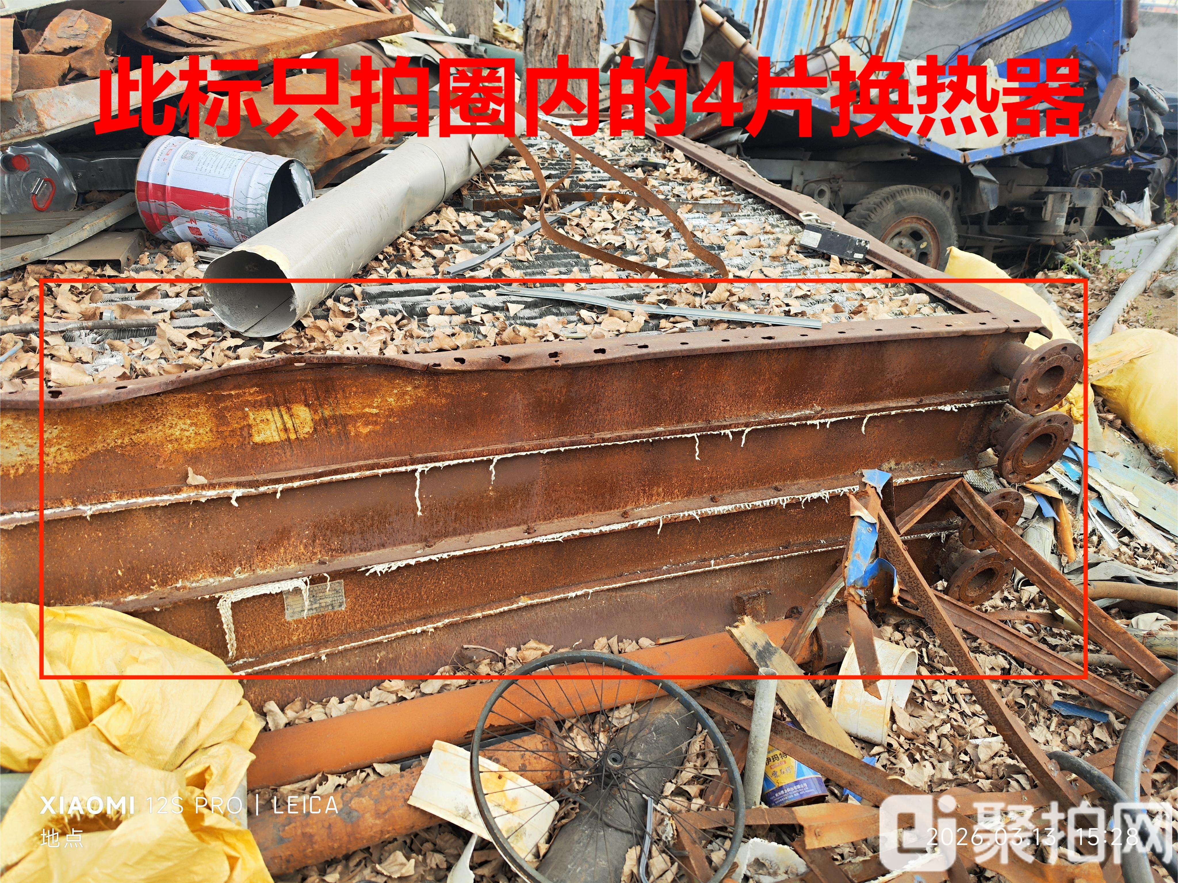 换热器（4片）铁、铝材质