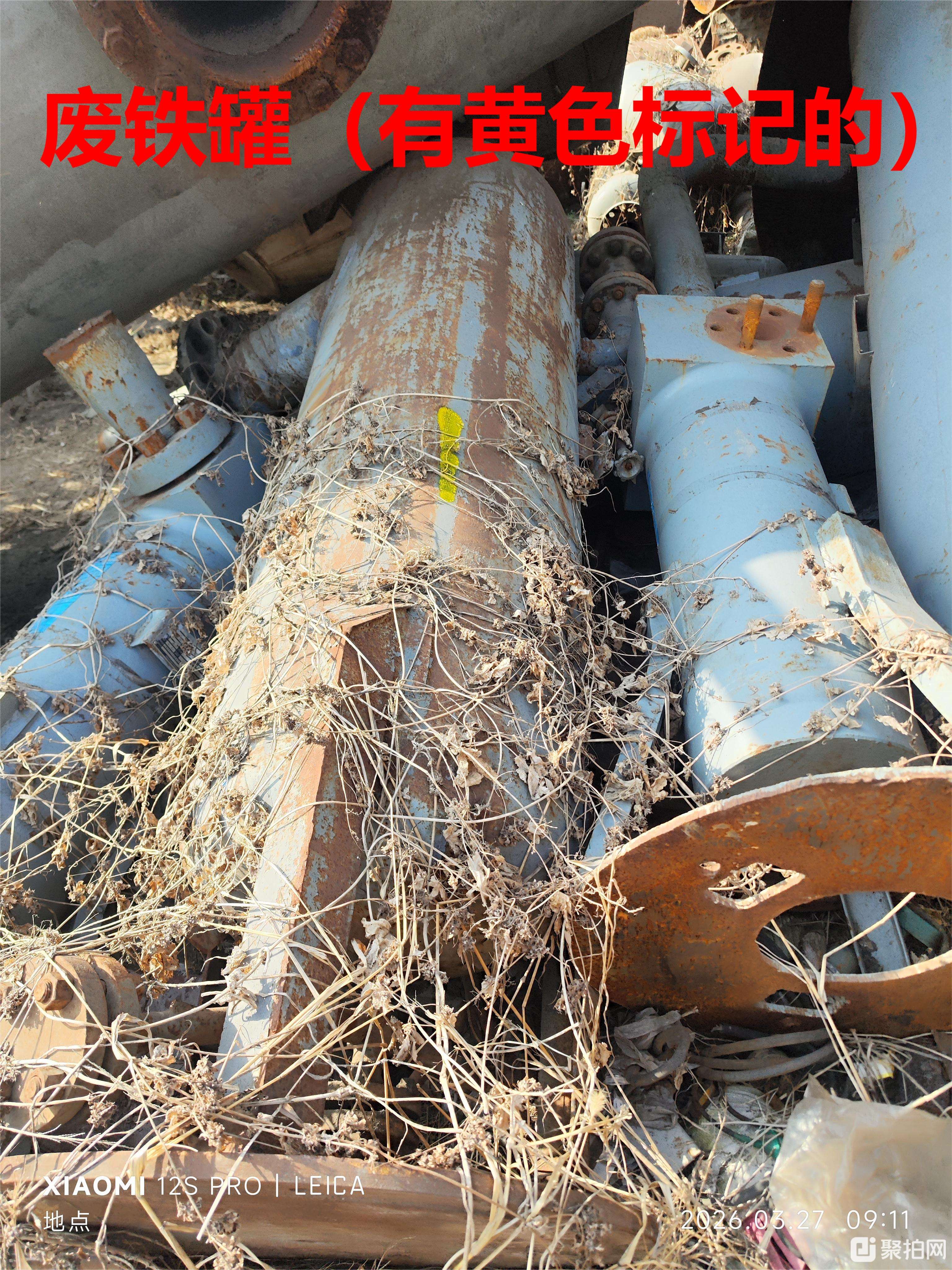 废铁罐（有黄色标记的，含有不锈钢的部分须分解留下）