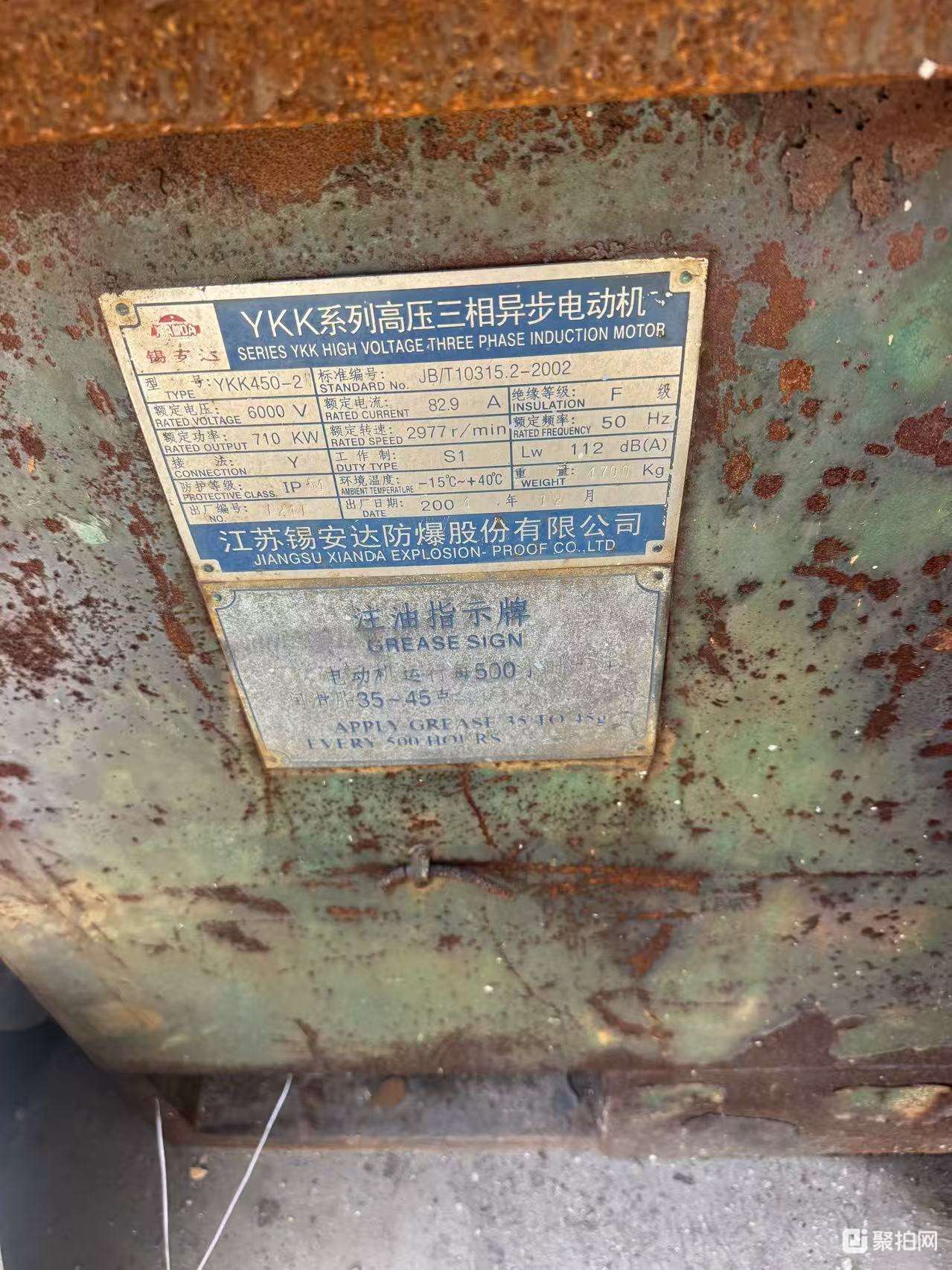 高压电机