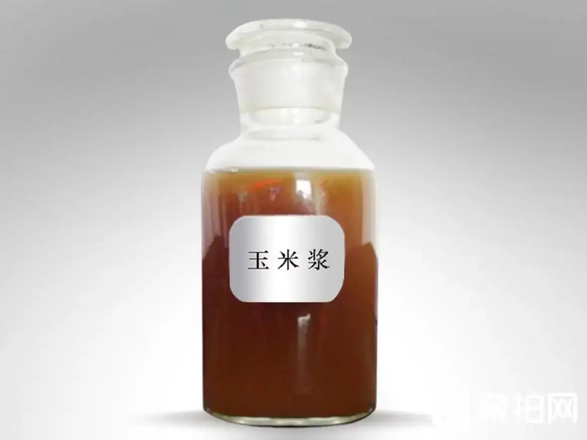 玉米浆