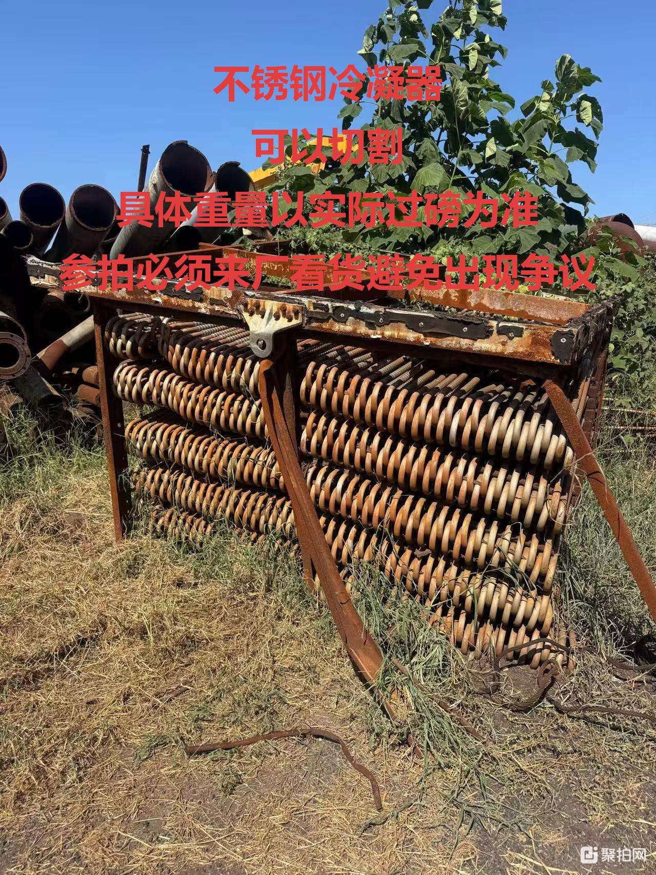 不锈钢管