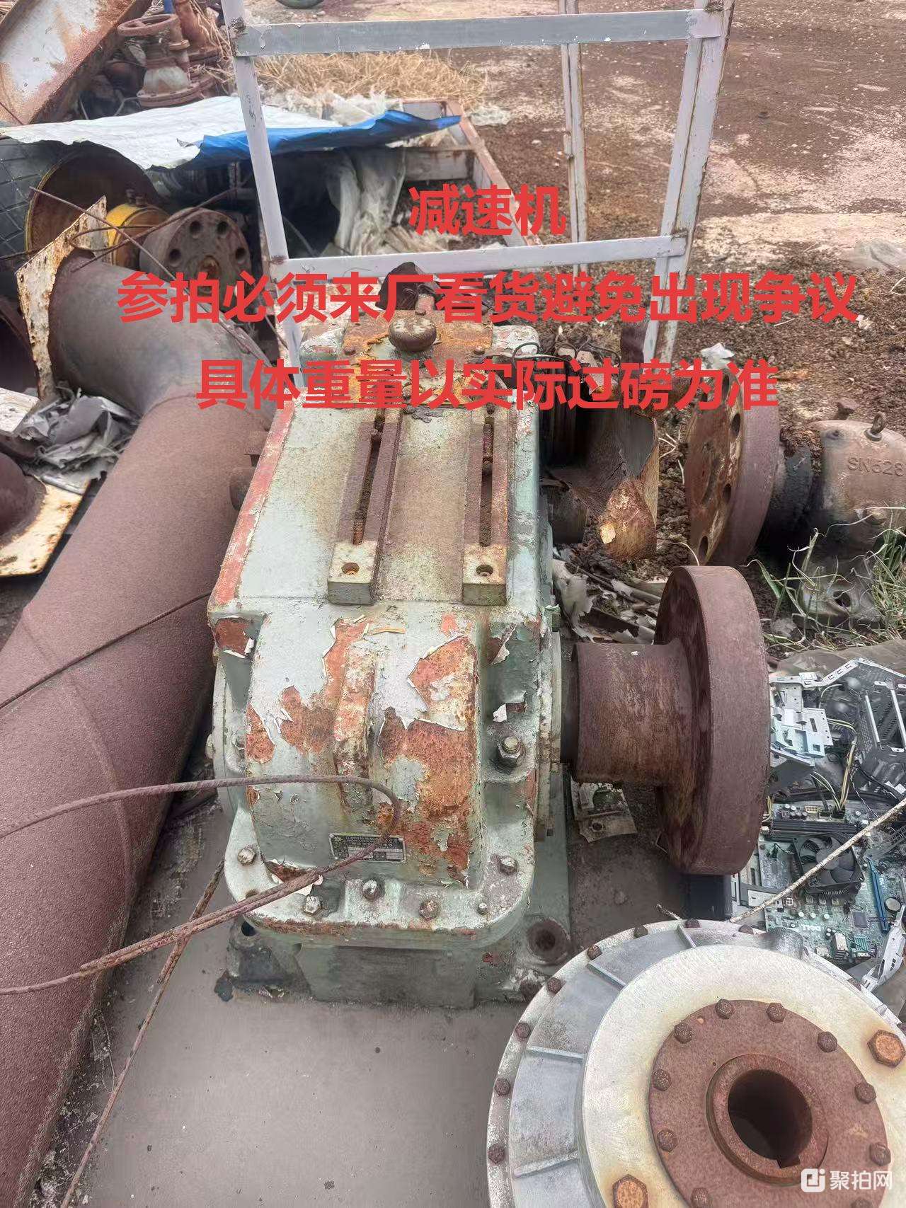 减速机