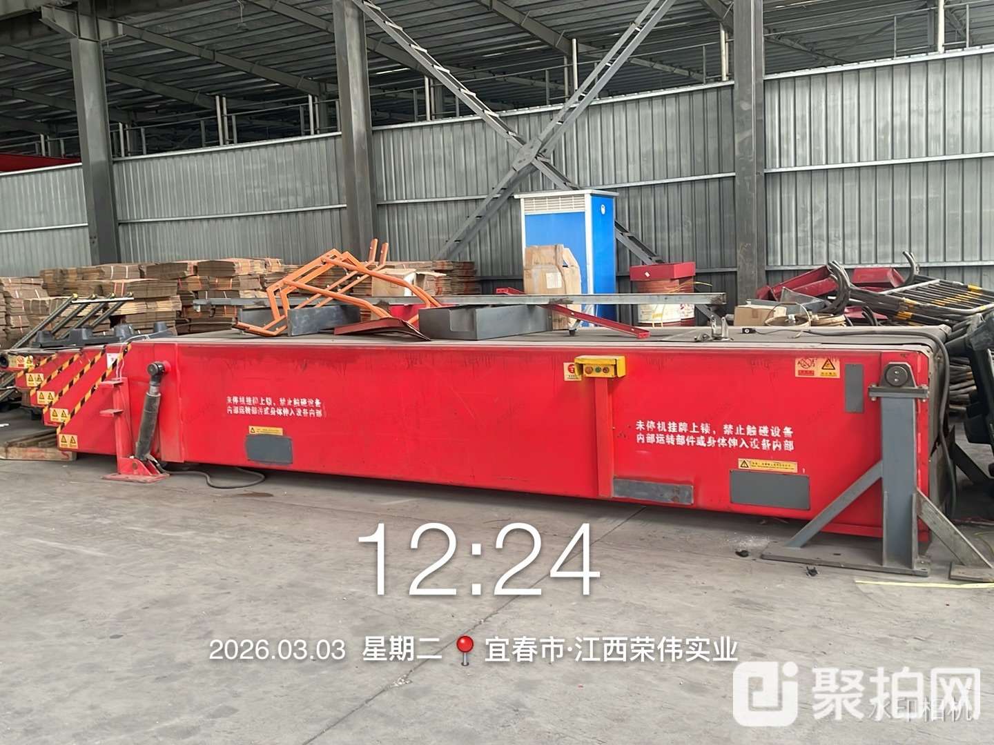 可升降五节式伸缩皮带机