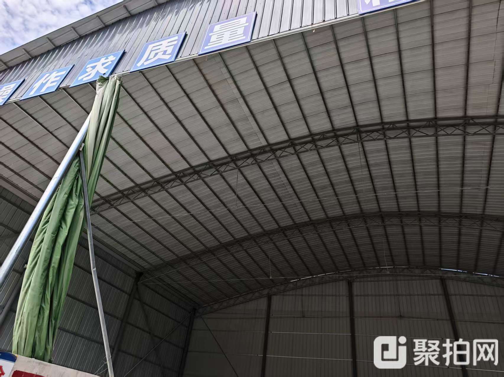 废钢铁-钢筋、料仓大棚
