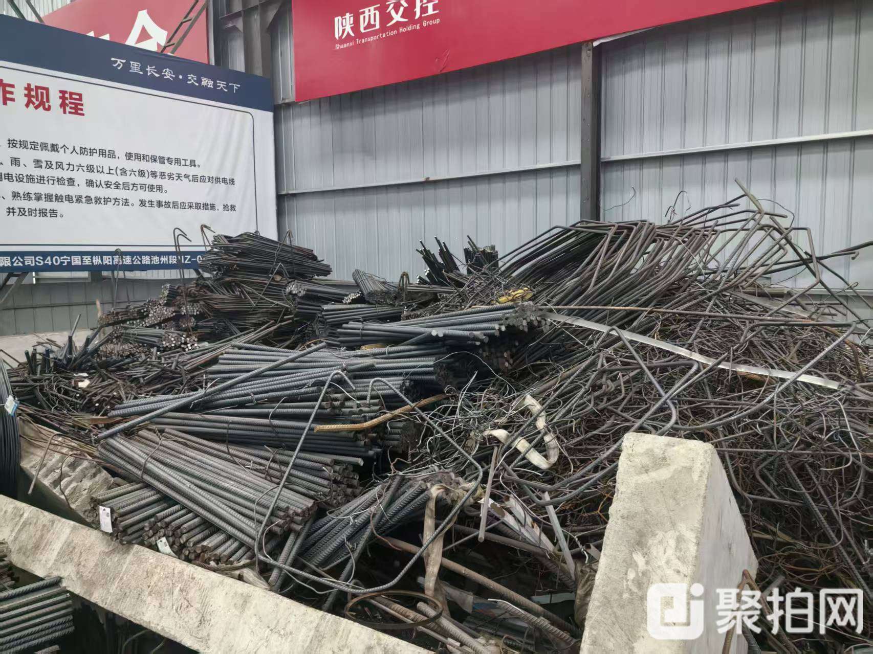 废旧钢筋工字钢