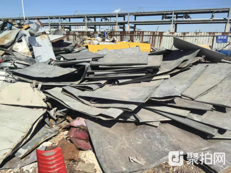废铁皮