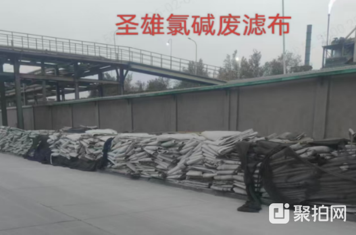 废滤布