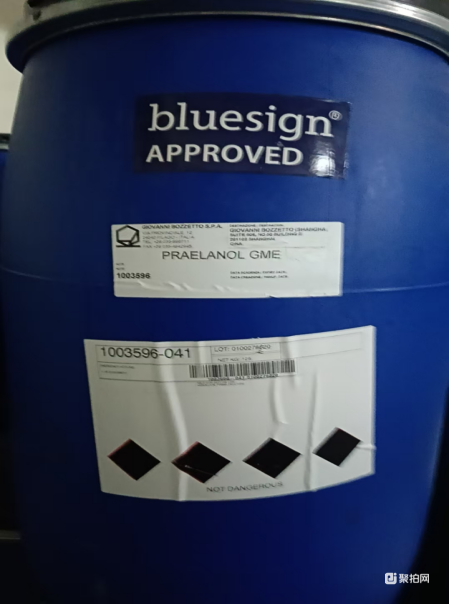 废塑料桶（200L）