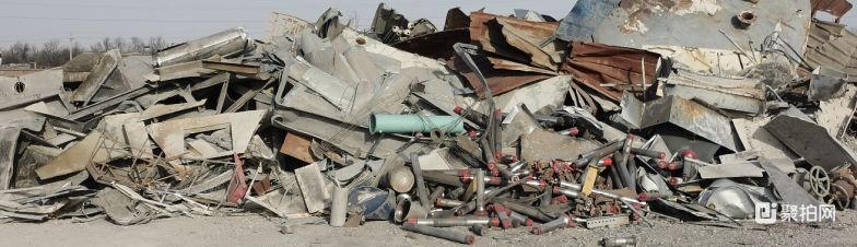 废旧钢材混合料